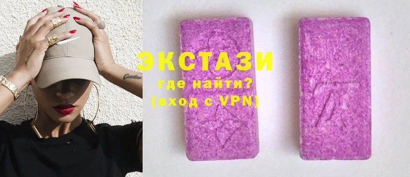 MEGA как войти  где купить   Калязин  Ecstasy VHQ 