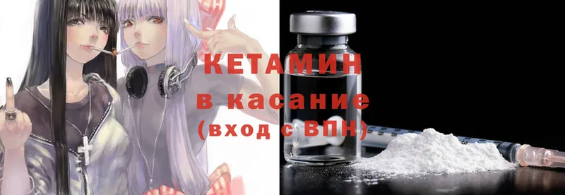 гидра как зайти  цена наркотик  Калязин  КЕТАМИН ketamine 