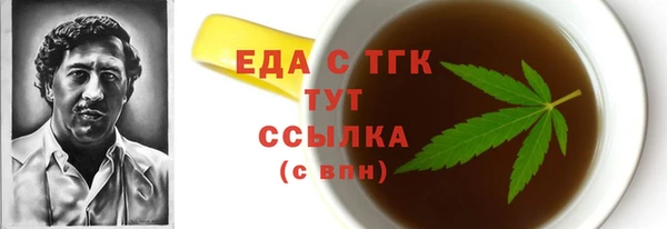 тгк Белоозёрский