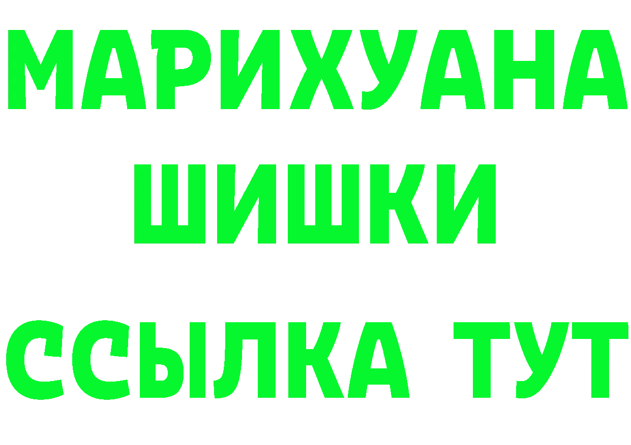 МЕТАДОН VHQ tor это МЕГА Калязин