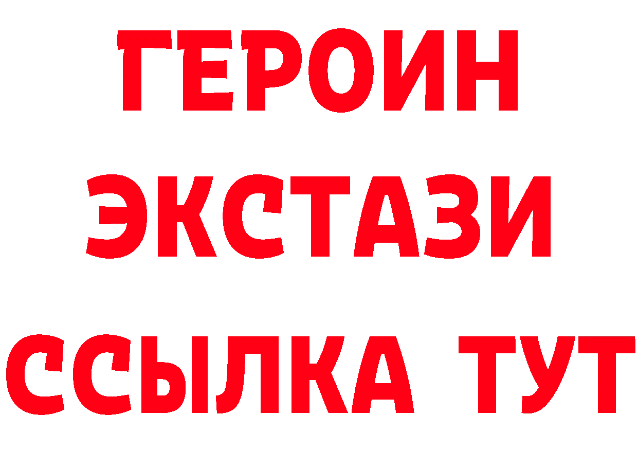 Бутират буратино как войти площадка кракен Калязин