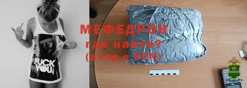 omg онион  Калязин  Меф VHQ 