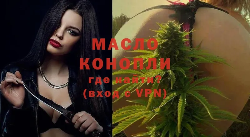 это официальный сайт  Калязин  ТГК Wax  где купить наркотик 